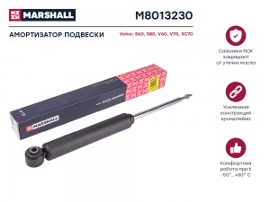 Амортизатор газ. задн. Volvo S60 II 10-  S80 II 06-  V60 I 10-  V70 III 07-  XC7 M8013230 MARSHALL