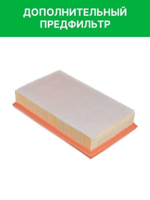Фильтр воздушный HAVAL Jolion (21-) RAF FILTER AF046 RAF FILTER