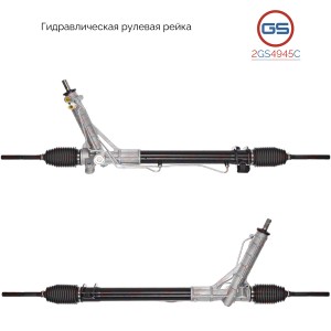 RENAULT MASTER III 2010> См р/к RE9019KIT 2GS4945C GS