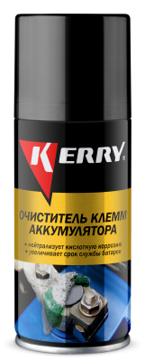 Очиститель клемм аккумулятора 210мл KERRY KR-958 KERRY