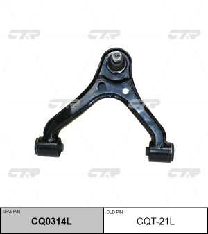 рычаг левый! замена на CQ0314L\ Toyota Hilux III Pickup 07> CQT-21L CTR