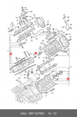 AUDI A4/ A5/ A6/ A8/ Q5/ Q7/ VW TOUAREG 14*12*1,5 / 6 шестигр. БЕЗ ШАЙБЫ N 911 679 01 VAG