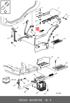КРЫШКА ПОДНОЖКИ ПР 84185796 VOLVO