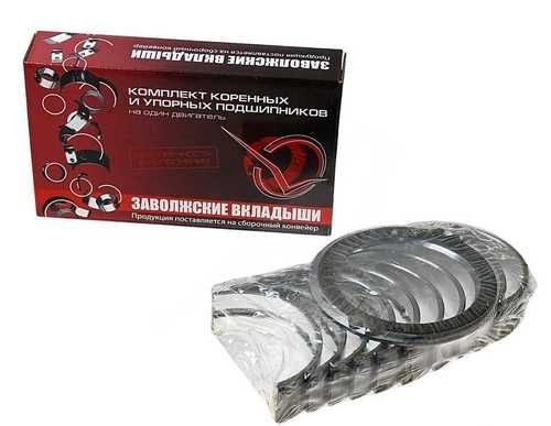 Вкладыши ГАЗ-53 коренные d+0.50 ДАЙДО МЕТАЛЛ РУСЬ 53100010231 DAIDO METAL RUSSIA
