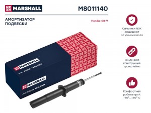 Амортизатор газ. передн. Honda CR-V I 95- M8011140 M8011140 MARSHALL