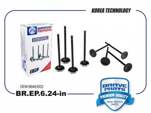 Клапан впуск 1шт BR.EP.6.24-in 96463002 Daewoo Matiz, Chevrolet Spark, Aveo T250 BR.EP.6.24-in BRAVE