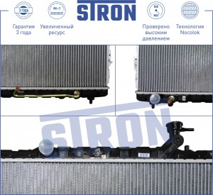 HYUNDAI SANTA FE (2000>) АКПП STR0005 STRON