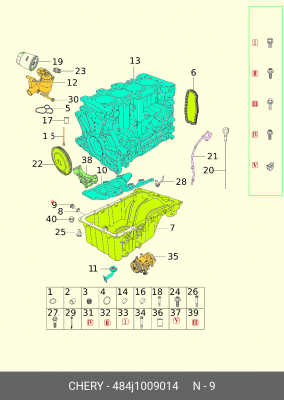 МАСЛОЗАЛИВНАЯ ПРОБКА  484J1009014 484J1009014 CHERY