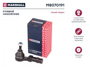Наконечник рулевой лев. Nissan Micra 03- Renault Clio 98- Kangoo 97- Megane 96-  M8070191 MARSHALL
