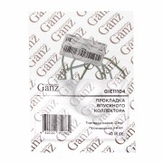 FOCUS II (2005-2008)/MAZDA6 (GG) (2002-2007) 4шт на мотор GIE11104 GANZ
