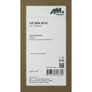GOLF VII (2012>) 1.4 TSI CMBA CR2054001S AM POINT