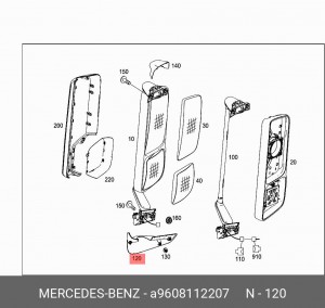 Чехол зеркала нижний левый (45104777502790) A 960 811 22 07 MERCEDES BENZ