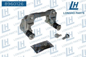 Скоба суппорта TOYOTA Avensis (03-08) тормозного заднего правого LONGHO 8960126 LONGHO PARTS