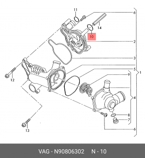 Кольцо уплотнительное AUDI A4 системы охлаждения OE N 908 063 02 VAG