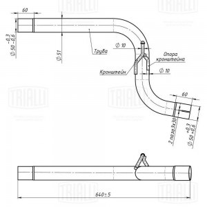 Труба перех. Ford Focus III (11-) 1.6i (алюм. сталь) (ECP 0123) ECP 0123 TRIALLI