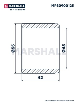 Втулка JCB кулисы ковша (45х55х42мм) MARSHALL MP80900125 MARSHALL