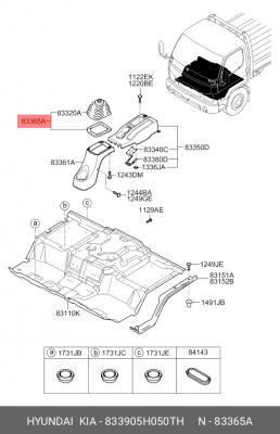 Чехол рычага КПП HYUNDAI HD65,72,78 OE 833905H050TH HYUNDAI KIA