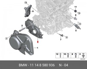 Кожух ремня ГРМ 11148580936 11148580936 BMW