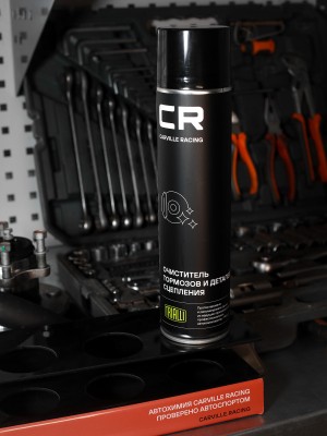 ОЧИСТИТЕЛЬ CR ТОРМОЗОВ И ДЕТАЛЕЙ СЦЕПЛЕНИЯ/АЭРО/ 800ML S7520128 CARVILLE RACING
