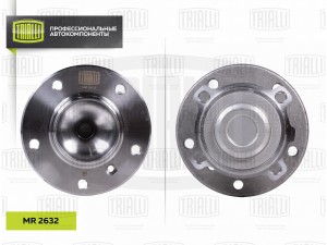 Ступица перед. в сборе с подшип. BMW 1 (06-)/BMW 3 (04-) (MR 2632) MR 2632 TRIALLI