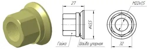 колесная гайка 938653104038 BAAZ