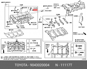 Кольцо уплотнительное масляного радиатора 90430-20004 90430-20004 TOYOTA