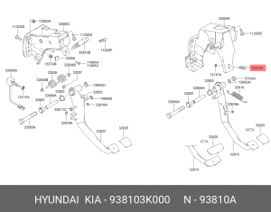Выключатель стоп сигнала 93810-3K000 938103K000 HYUNDAI KIA