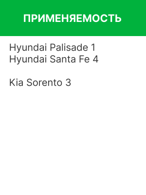 Фильтр воздушный KIA Sorento (15-) HYUNDAI Palisade (19-) RAF FILTER AF062 RAF FILTER