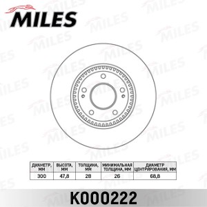 Диск тормозной HYUNDAI iX35/SONATA (NF)/KIA SPORTAGE передний вент.D300мм. (TRW  K000222 MILES