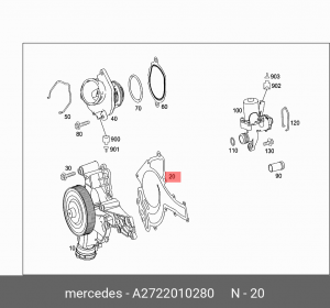 Прокладка MERCEDES C (W204),E (W211) насоса водяного OE A 272 201 02 80 MERCEDES BENZ