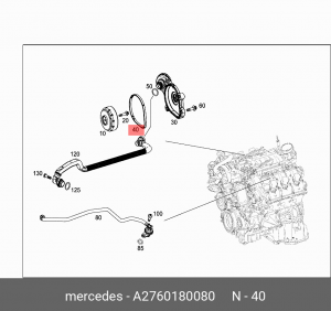 MERCEDES BENZ W221 (2005-2013) A 276 018 00 80 MERCEDES BENZ