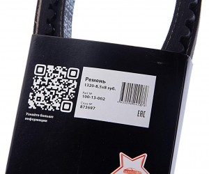 Ремень КАМАЗ насоса водяного, генератора зубчатый MEGAPOWER 10013002 MEGA POWER