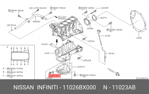 Прокладка сливной пробки поддона картера 11026-BX000 11026-BX000 NISSAN