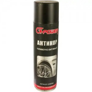 Антикор мастика полимерно-битумная 650мл аэрозоль G-POWER GP654 G POWER
