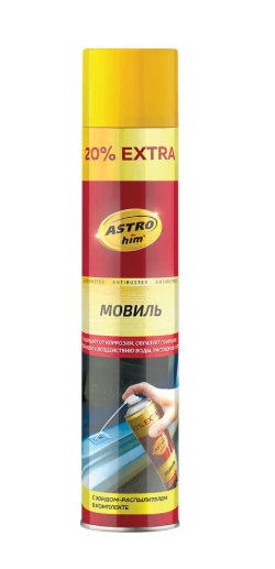 Мовиль цинк аэрозоль 1л Antirusret ASTROHIM AC4808 ASTROHIM