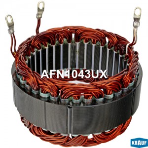 Статор генератора AFN1043UX AFN1043UX KRAUF