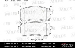 Колодки тормозные задние (Смесь Semi-Metallic) HYUNDAI H1 02-/iX55 3.0 08-/KIA C E110425 MILES