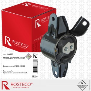 Опора двигателя HYUNDAI Solaris, KIA Rio левая МКПП 20663 20663 ROSTECO
