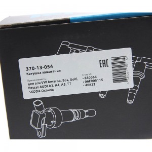 Катушка зажигания VW Amarok,Eos,Golf,Passat AUDI A3,A4,A5,TT SKODA Octavia MEGAP 370-13-054 MEGA POWER