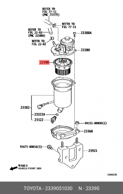 Фильтр топливный TOYOTA 23390-51030 23390-51030 TOYOTA