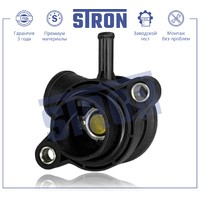 CHEVROLET LACETTI (2004>) REZZO (2003>) ALUMINIUM STT0048 STRON