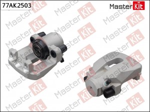 Тормозной суппорт зад. лев. BMW 5 (E39) 1995 - 2003 77AK2503 77AK2503 MASTER KIT