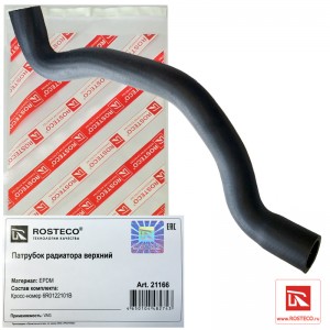 Патрубок радиатора верхний EPDM 21166 ROSTECO