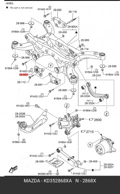 Сайлентблок MAZDA CX-5 подушки дифференциала OE KD35-28-68XA MAZDA