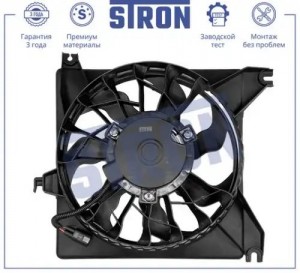 VAZ 2190/2191/2192/KALINA II (13-) STEF009 STRON
