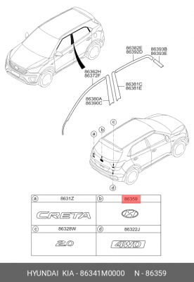 ЭМБЛЕМА ДЕКОРАТИВНАЯ ПЛАСТИКОВАЯ "HYUNDAI" 86341-M0000 86341M0000 HYUNDAI KIA