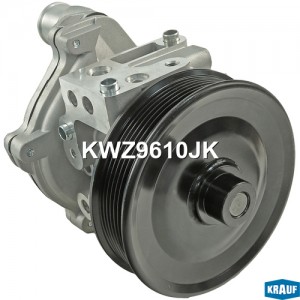 Помпа водяная KWZ9610JK KWZ9610JK KRAUF