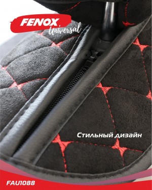 Накидка на сиденье велюр-экокожа черно-красная (2 предм.) (1шт.) Senator FENOX FAU1088 FENOX