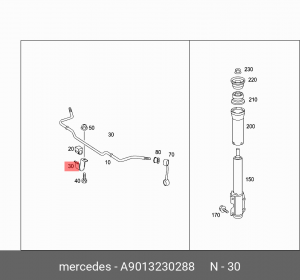 скоба стабилизатора пер !для втулки 9013230185 \Omn MB Sprinter 208-314, VW LT2 A 901 323 02 88 MERCEDES BENZ