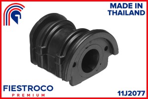 Сайлентблок NISSAN Laurel Spirit HB12 E15# 1,5 11J2077 11J2077 FIESTROCO